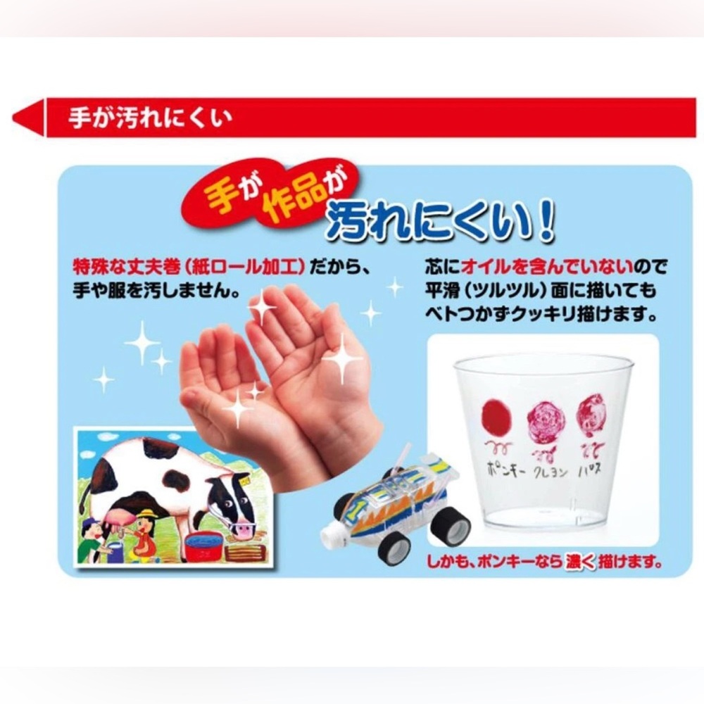 mitsubishi pencil color pencil Ponky pencil 12 color Arts crafts drawing NEW - Picture 8 of 9